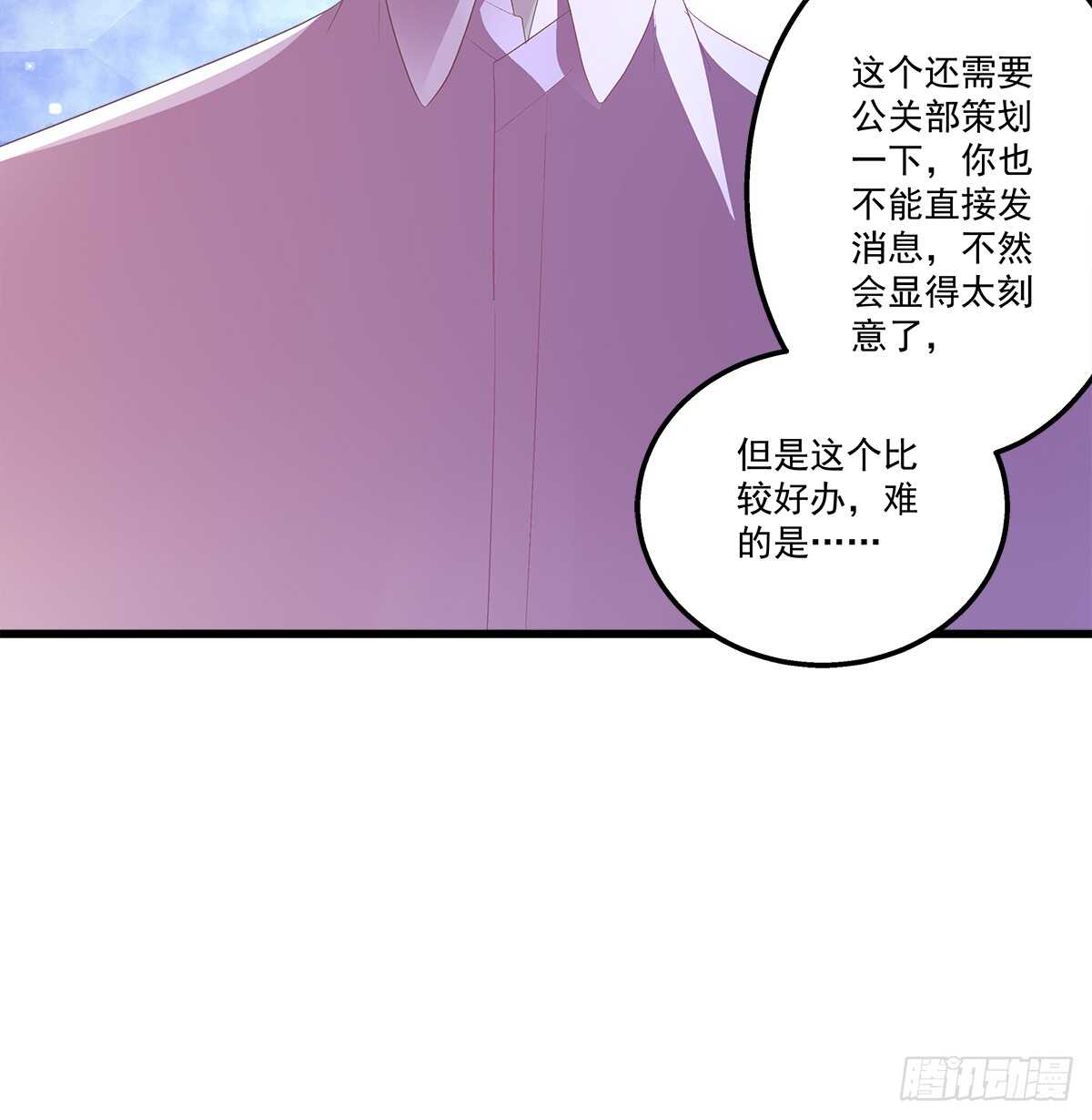 267话 被打压？-第269话