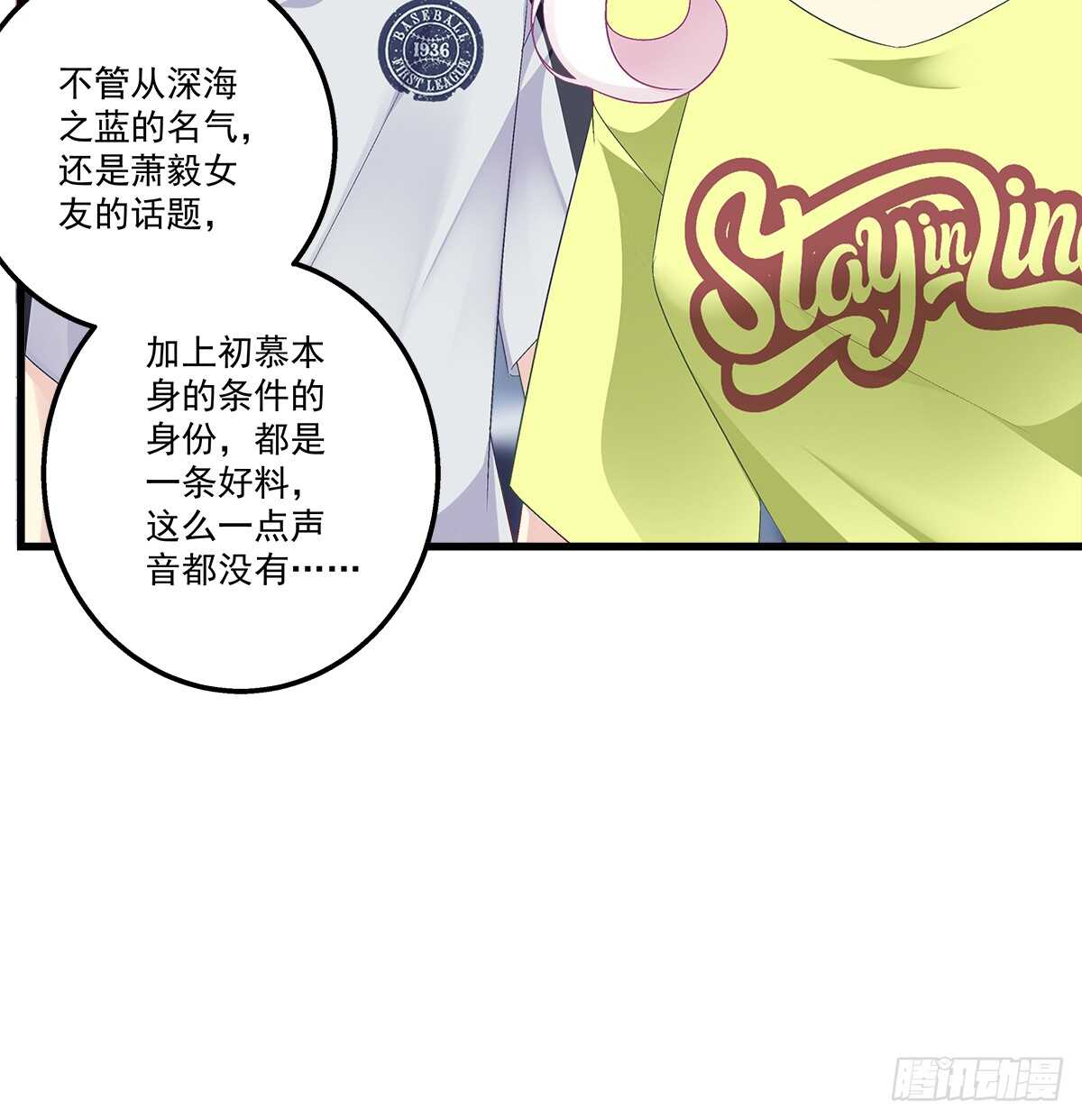267话 被打压？-第269话