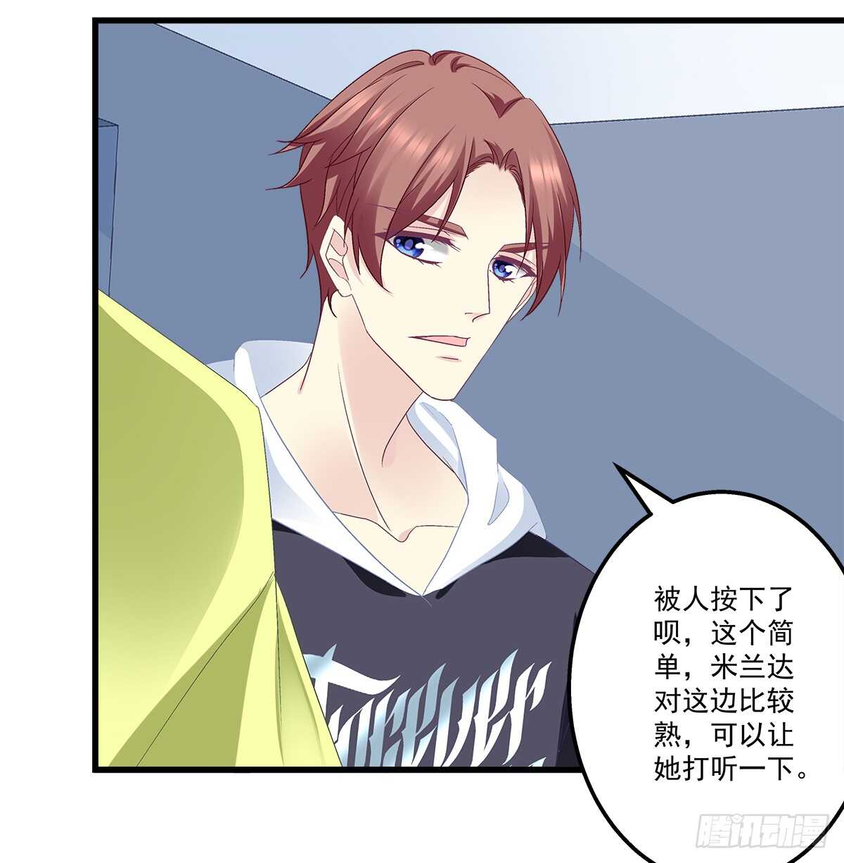 267话 被打压？-第269话