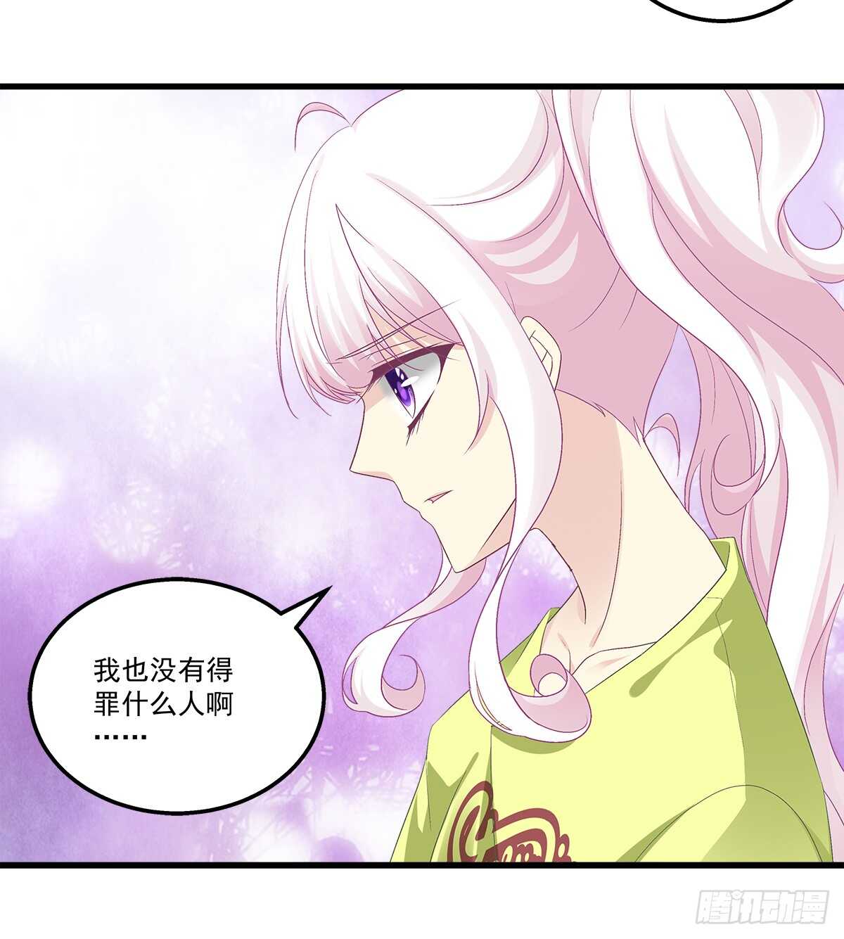 267话 被打压？-第269话