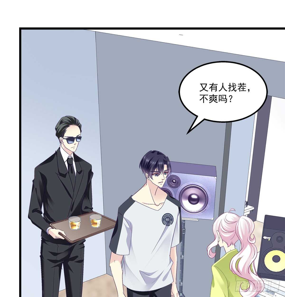 267话 被打压？-第269话