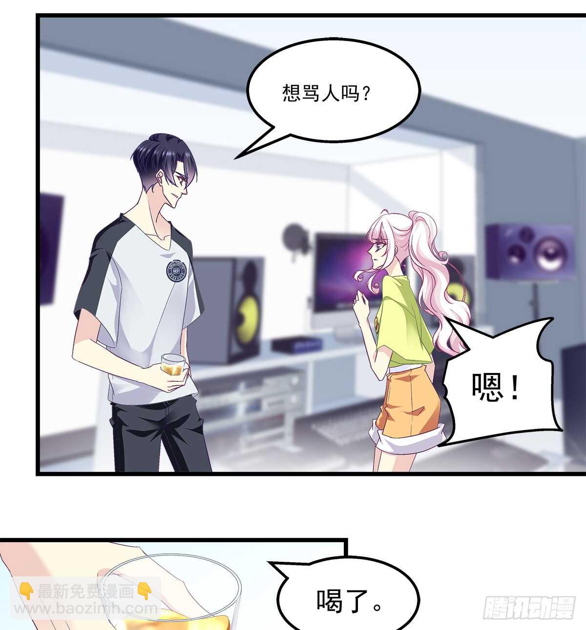 267话 被打压？-第269话