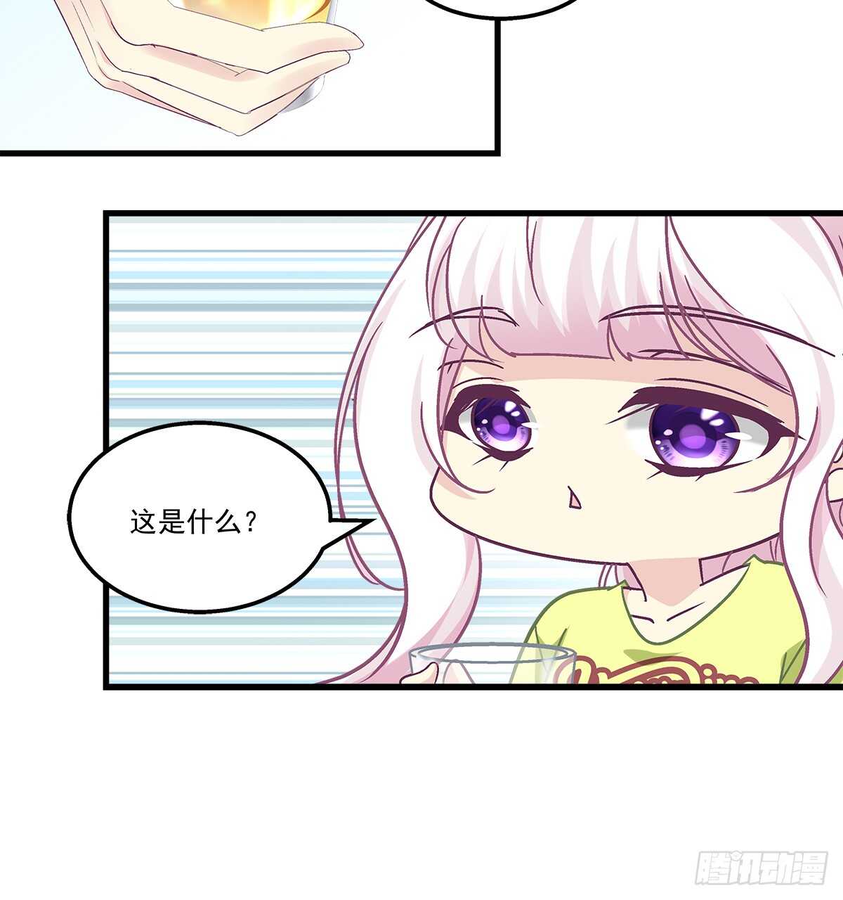 267话 被打压？-第269话