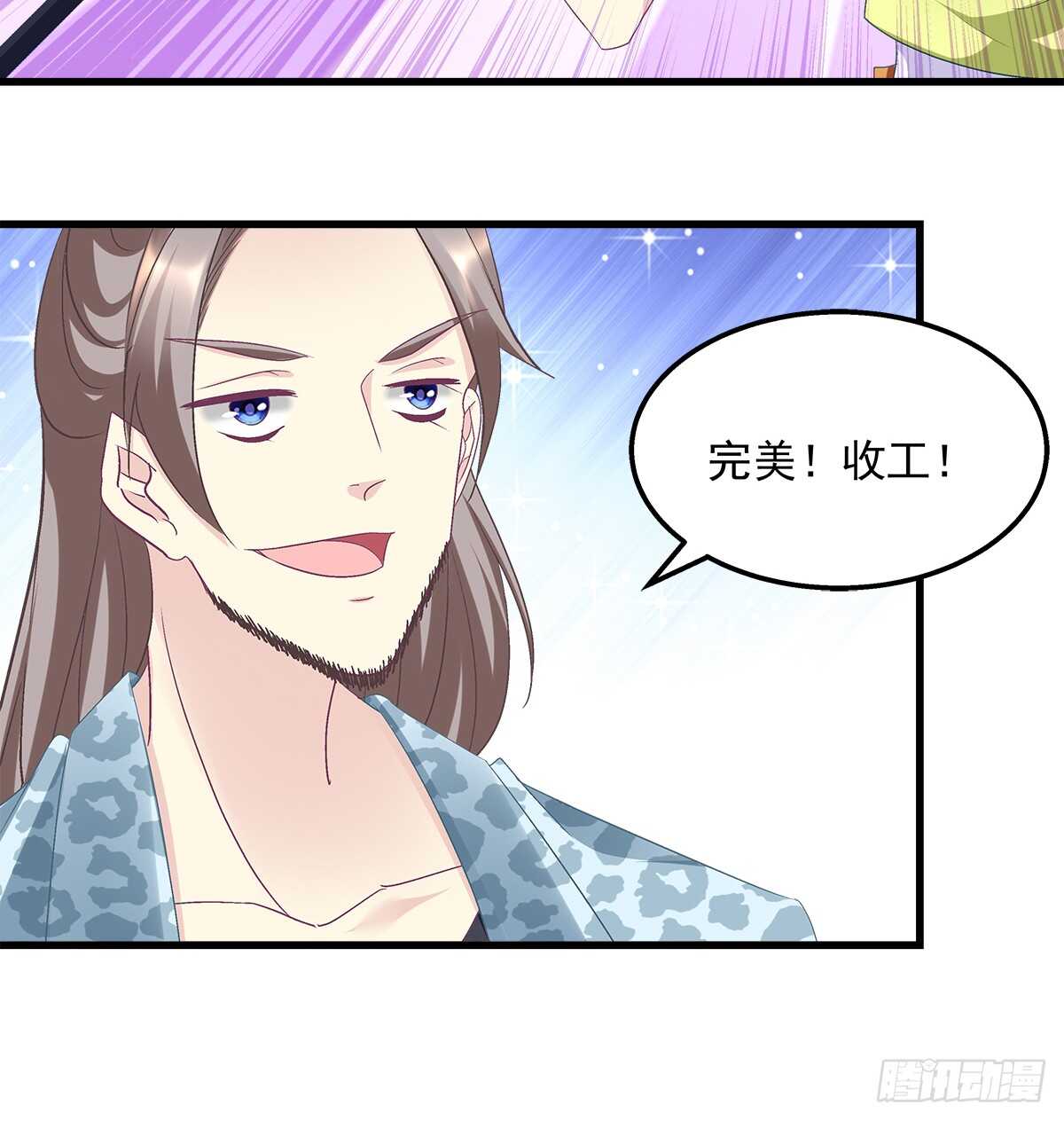 267话 被打压？-第269话
