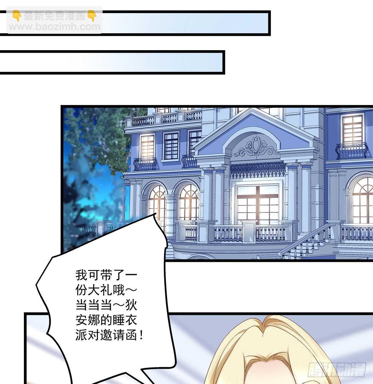 267话 被打压？-第269话