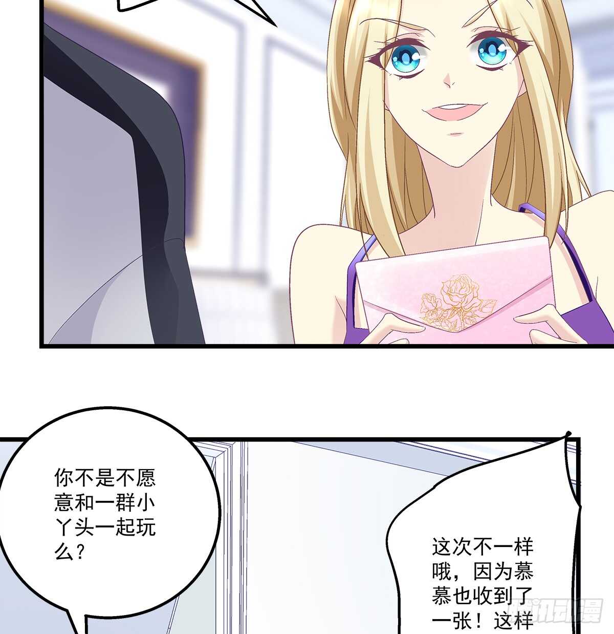 267话 被打压？-第269话