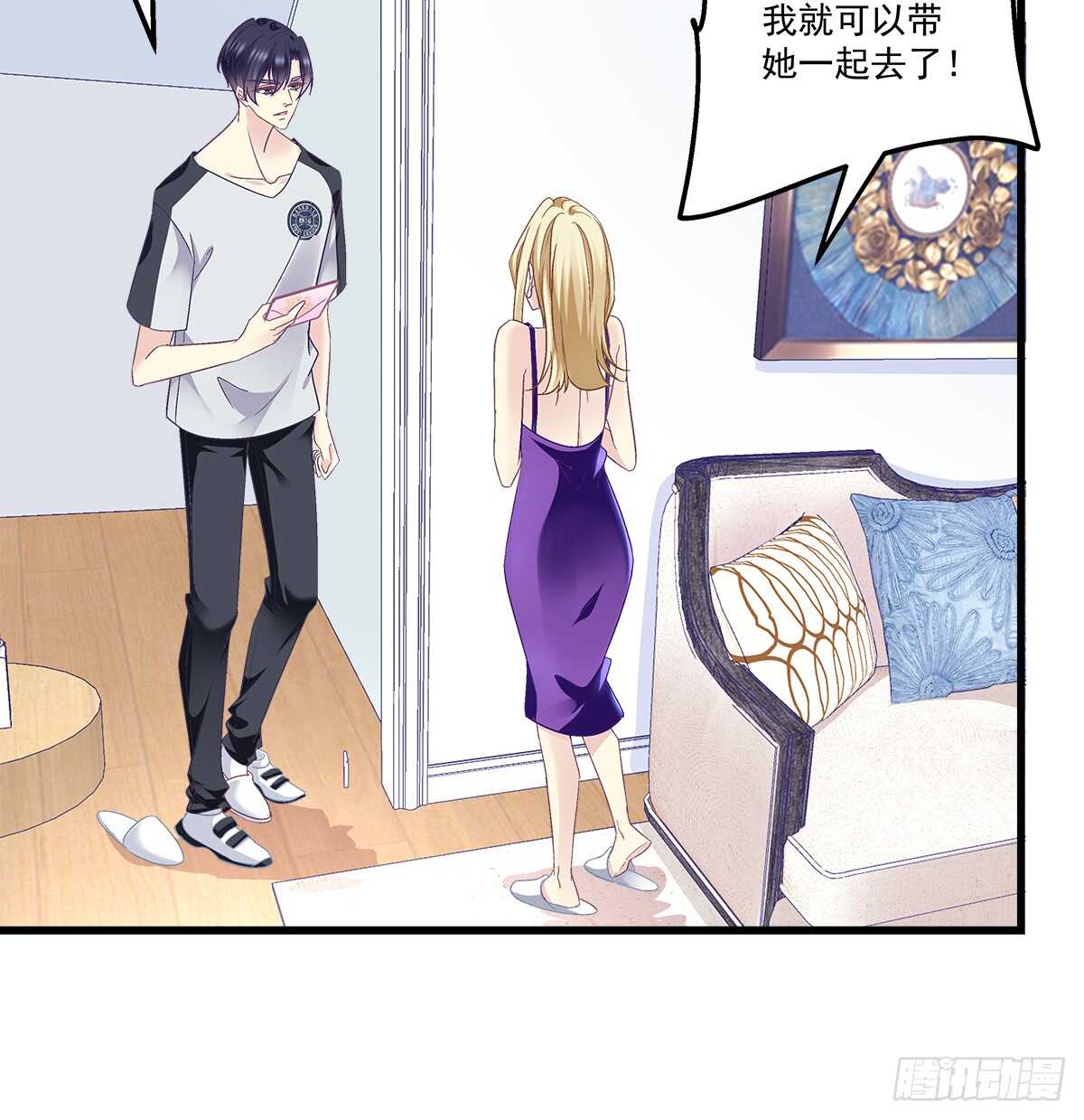 267话 被打压？-第269话