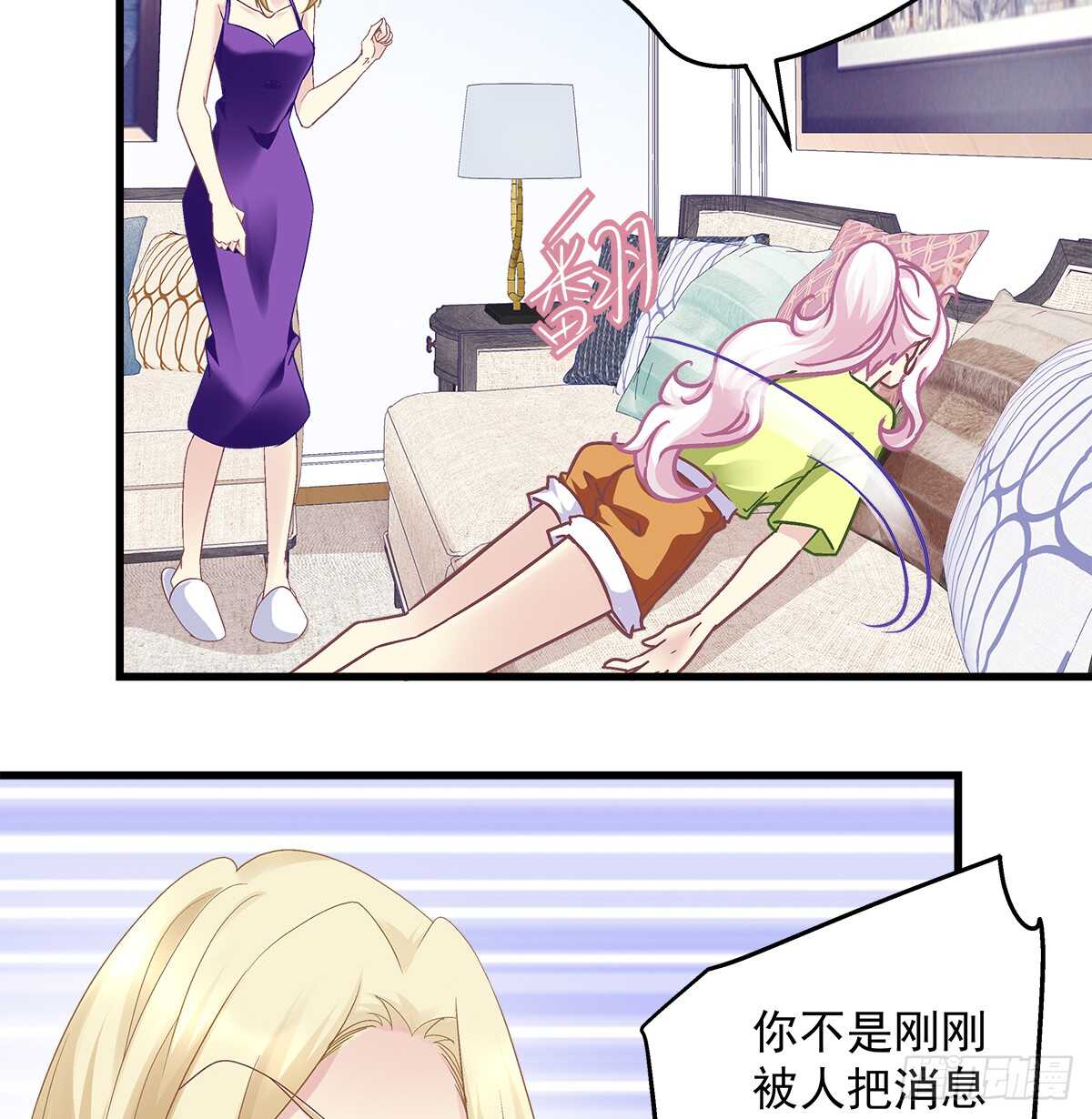 267话 被打压？-第269话