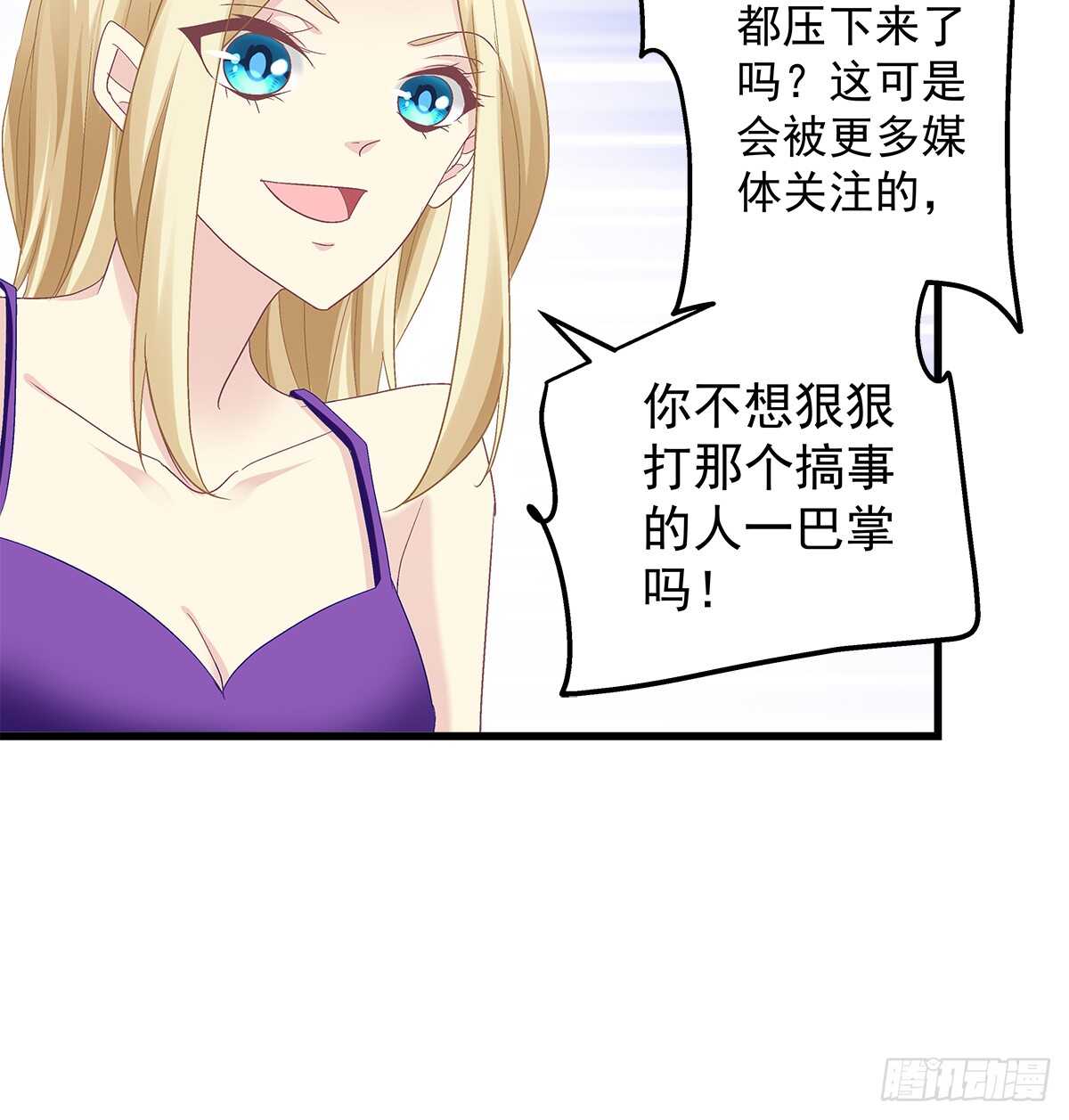 267话 被打压？-第269话