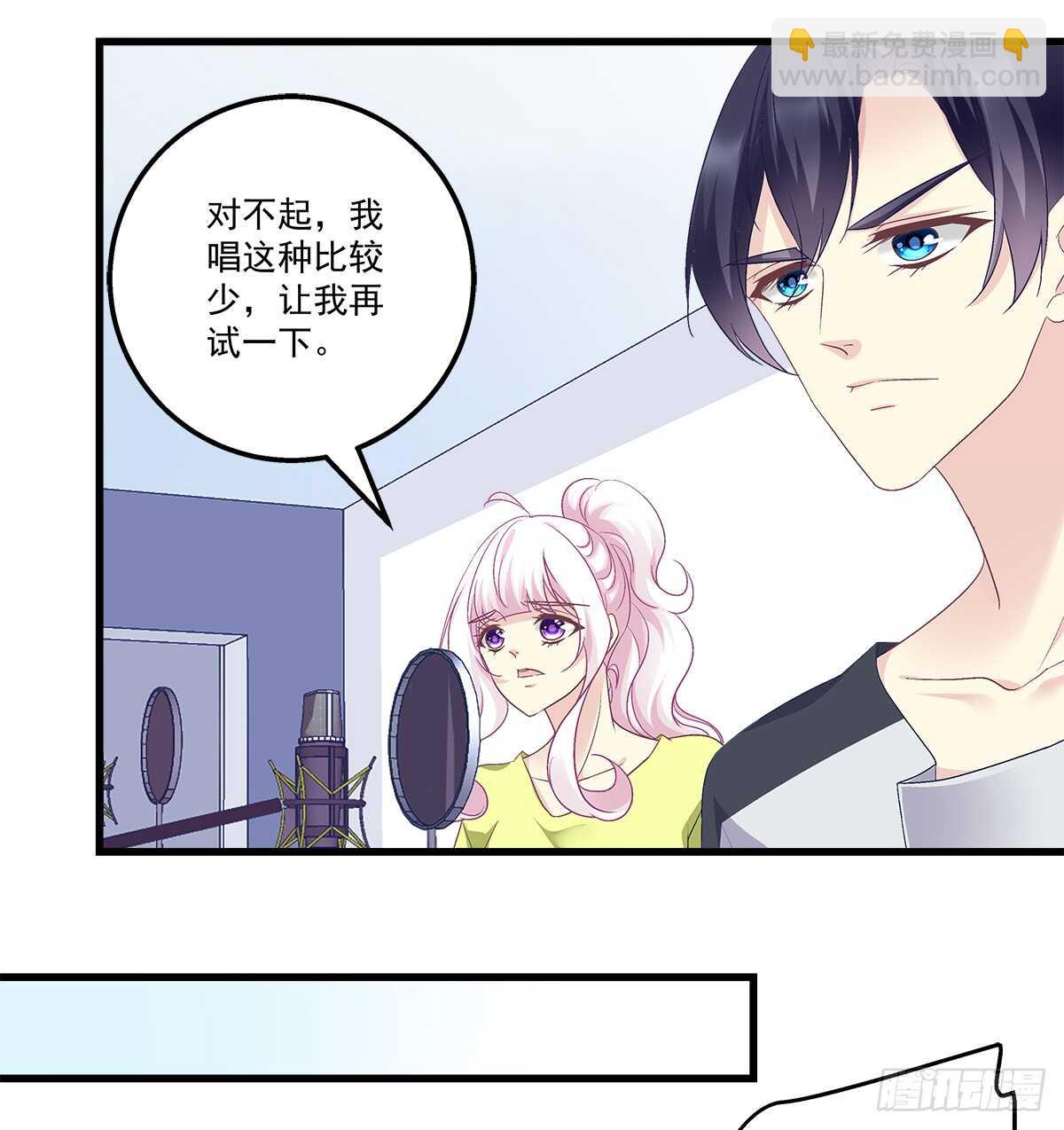 267话 被打压？-第269话