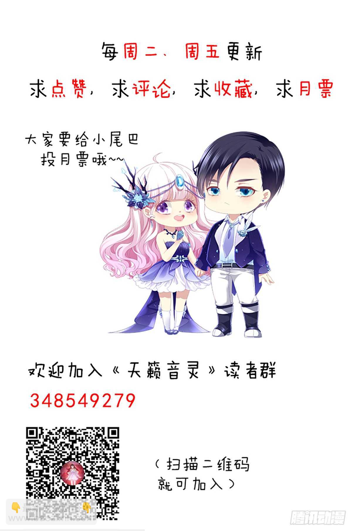 267话 被打压？-第269话
