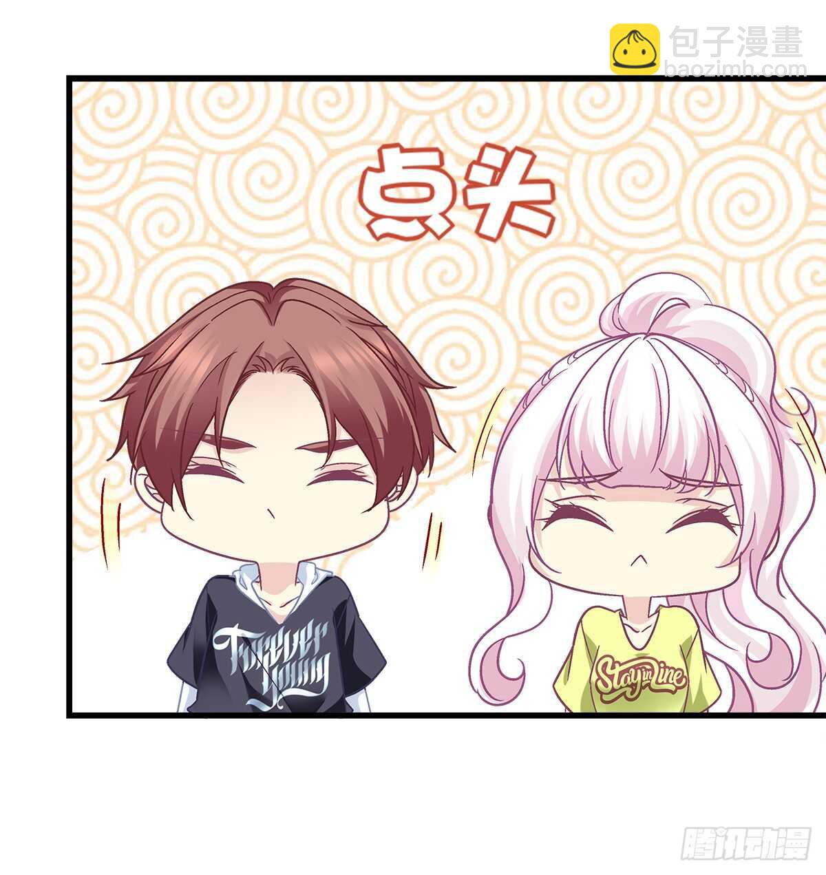 267话 被打压？-第269话