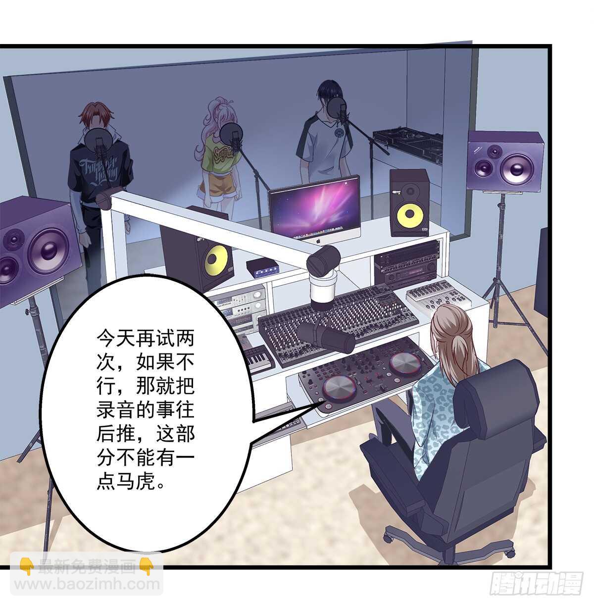 267话 被打压？-第269话