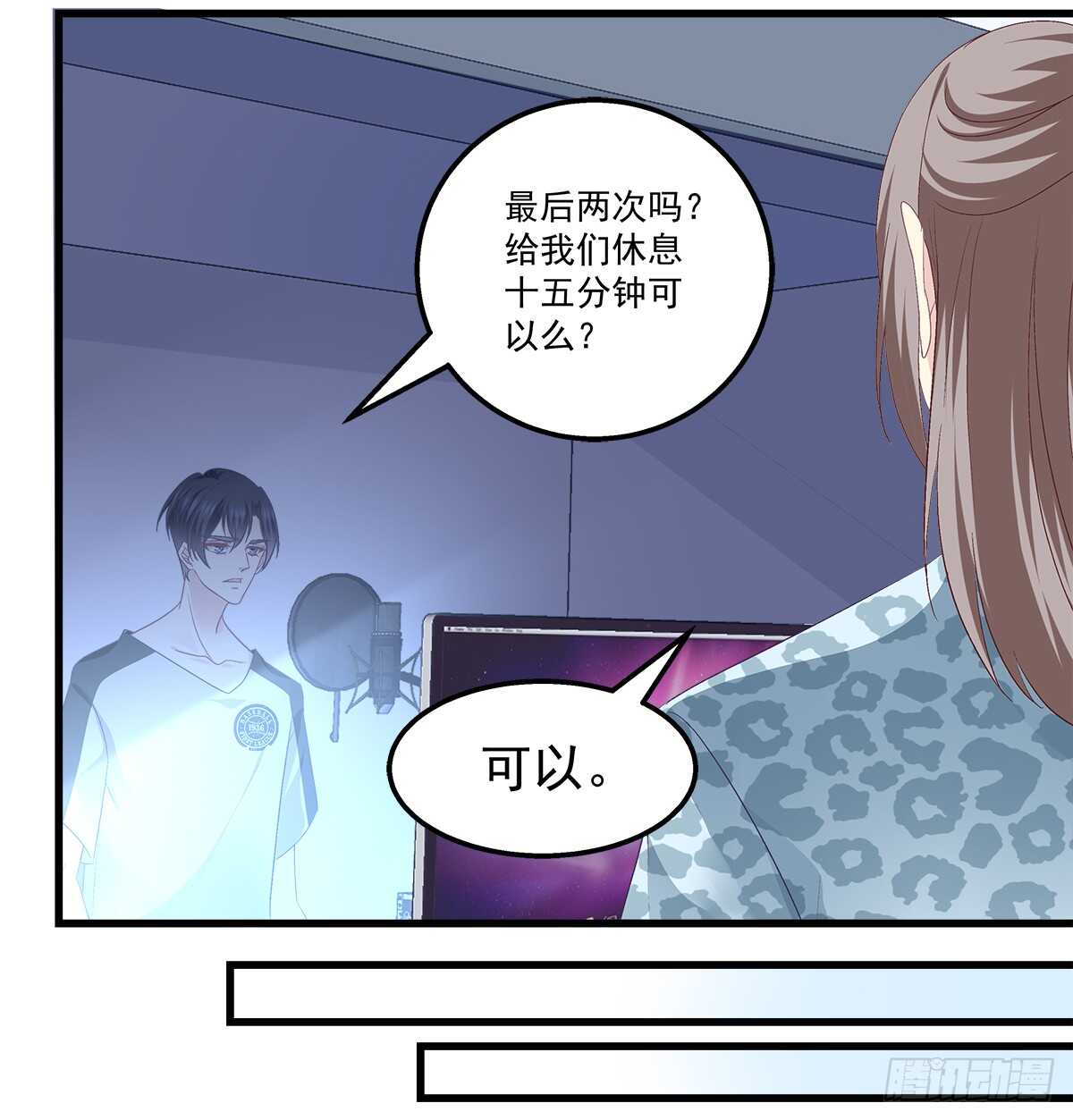 267话 被打压？-第269话