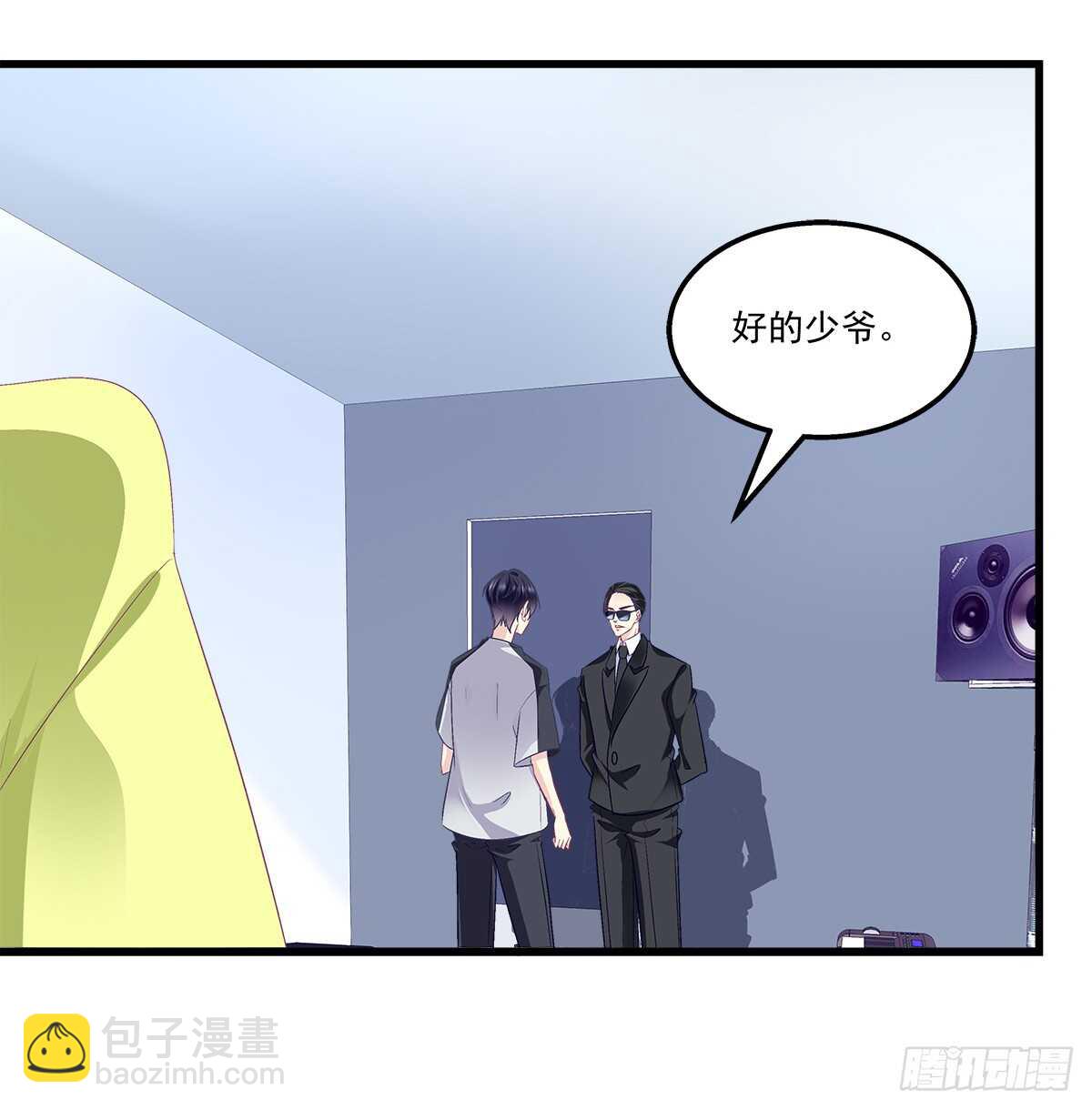 267话 被打压？-第269话