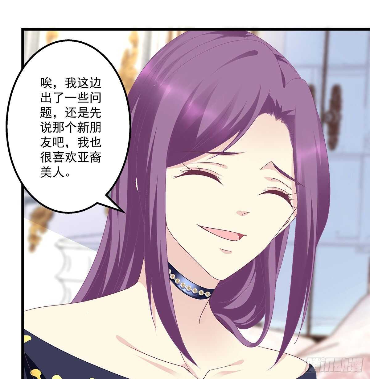 269话 造谣一张嘴-第271话