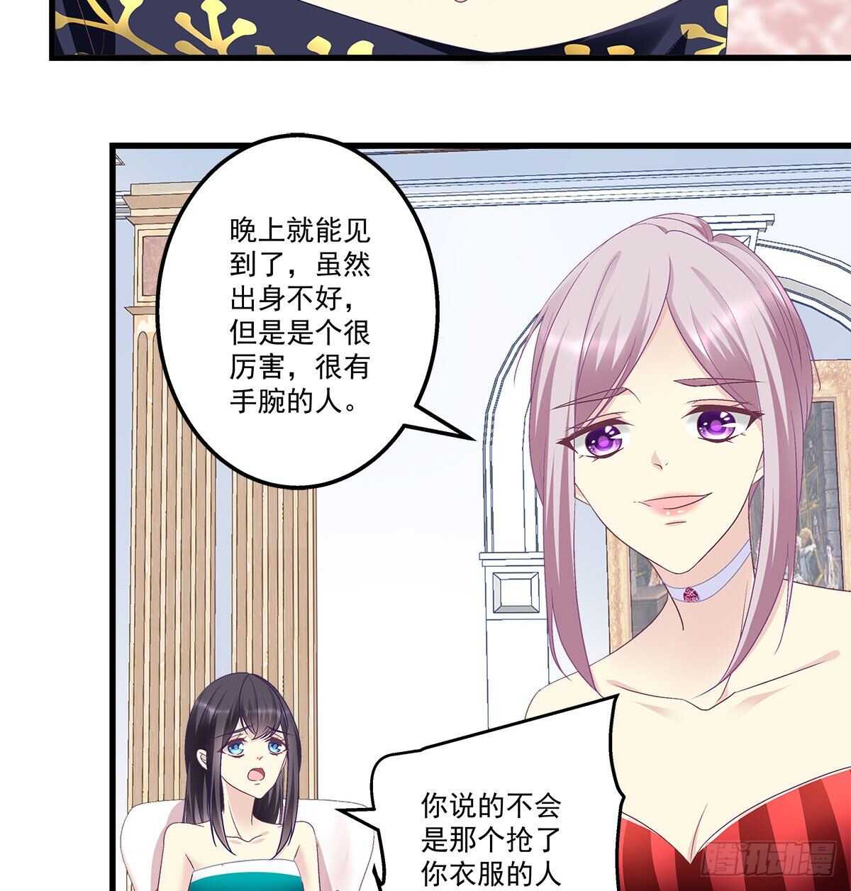269话 造谣一张嘴-第271话