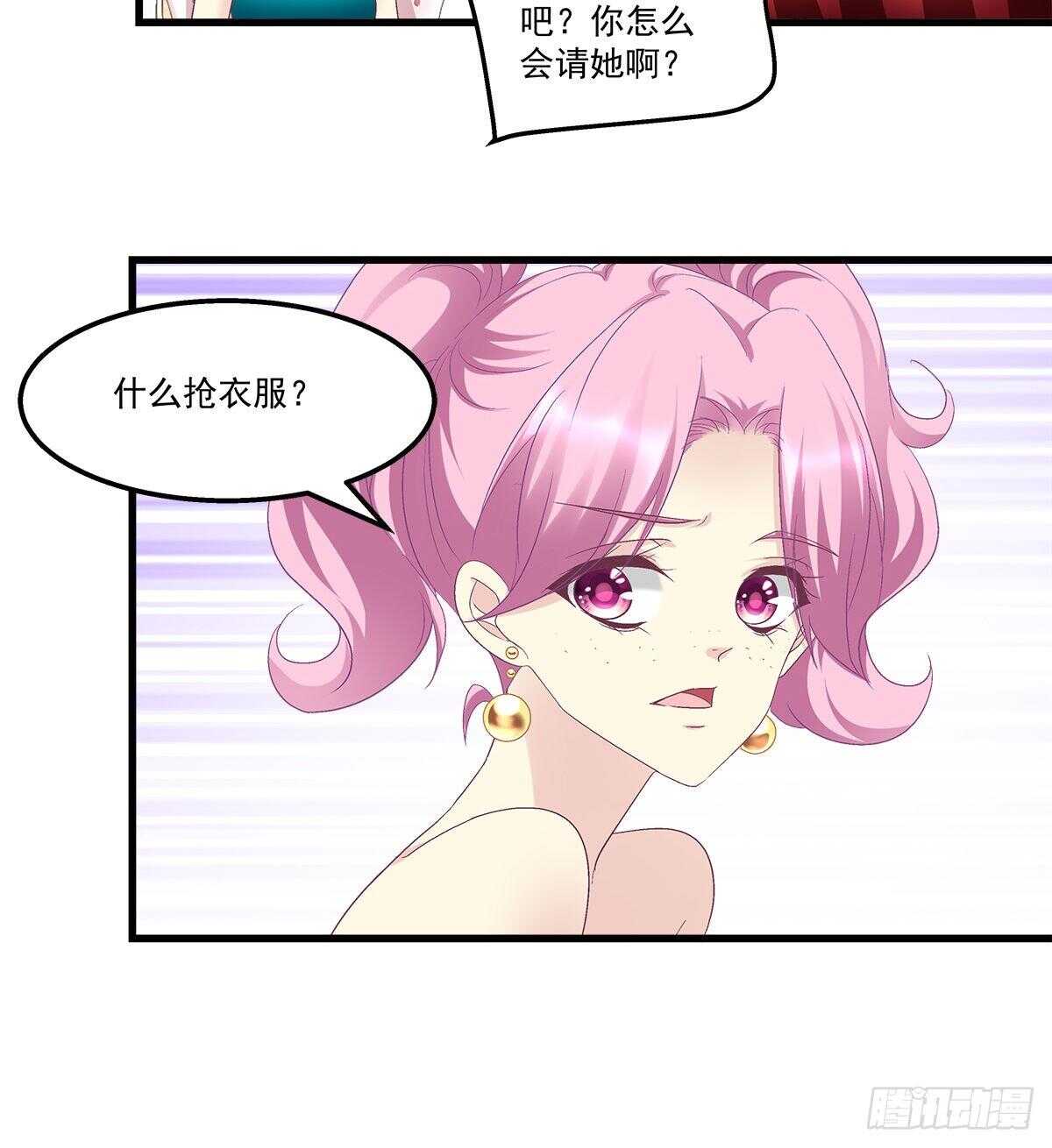 269话 造谣一张嘴-第271话