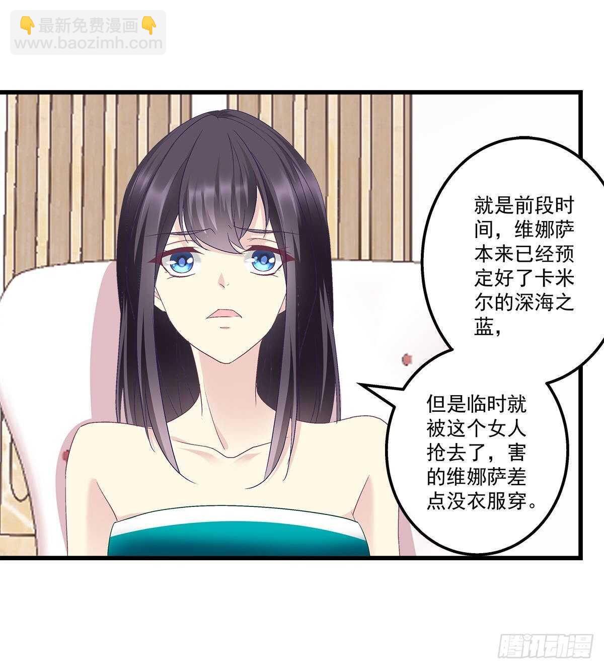 269话 造谣一张嘴-第271话