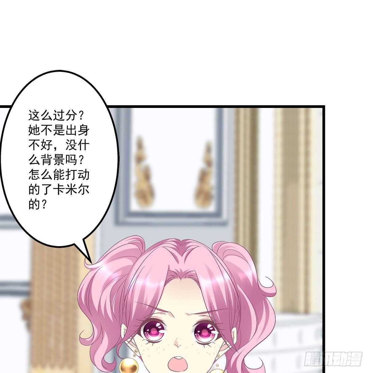 269话 造谣一张嘴-第271话