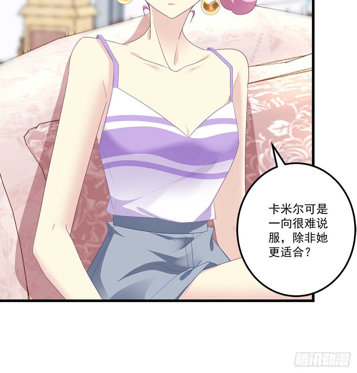 269话 造谣一张嘴-第271话