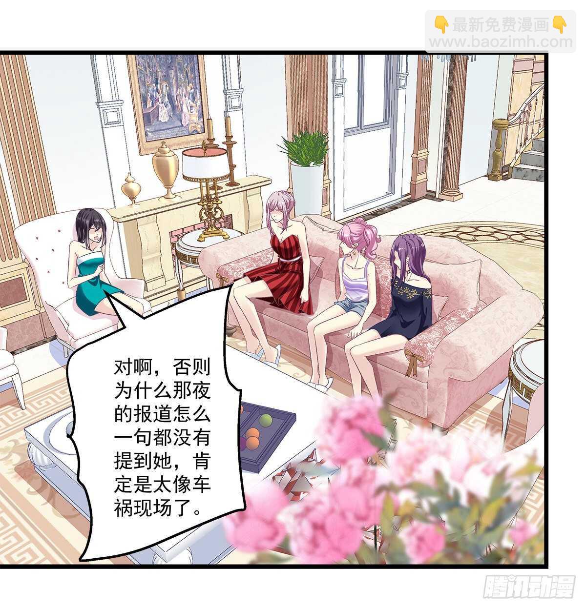 269话 造谣一张嘴-第271话