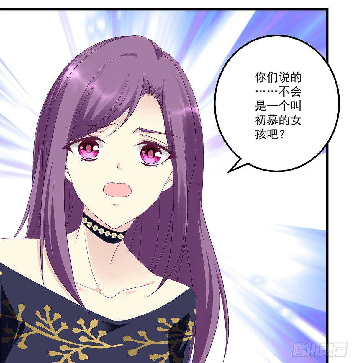 269话 造谣一张嘴-第271话