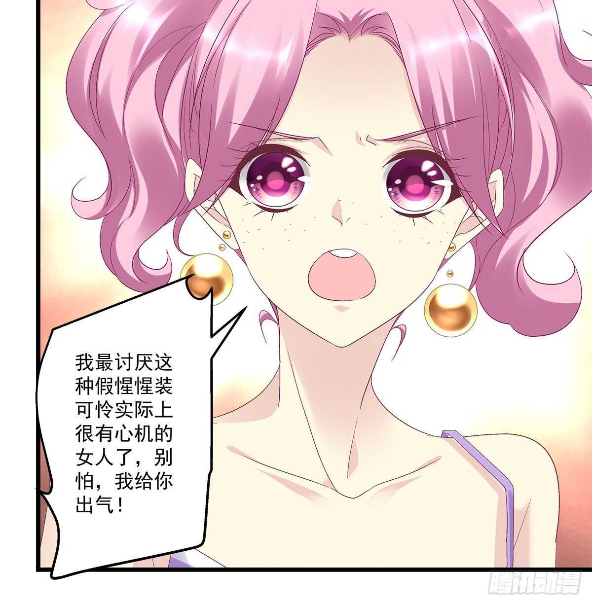 269话 造谣一张嘴-第271话