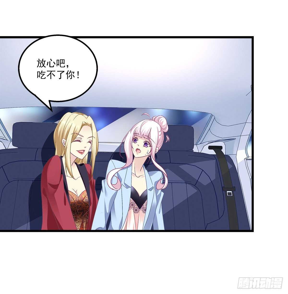 269话 造谣一张嘴-第271话