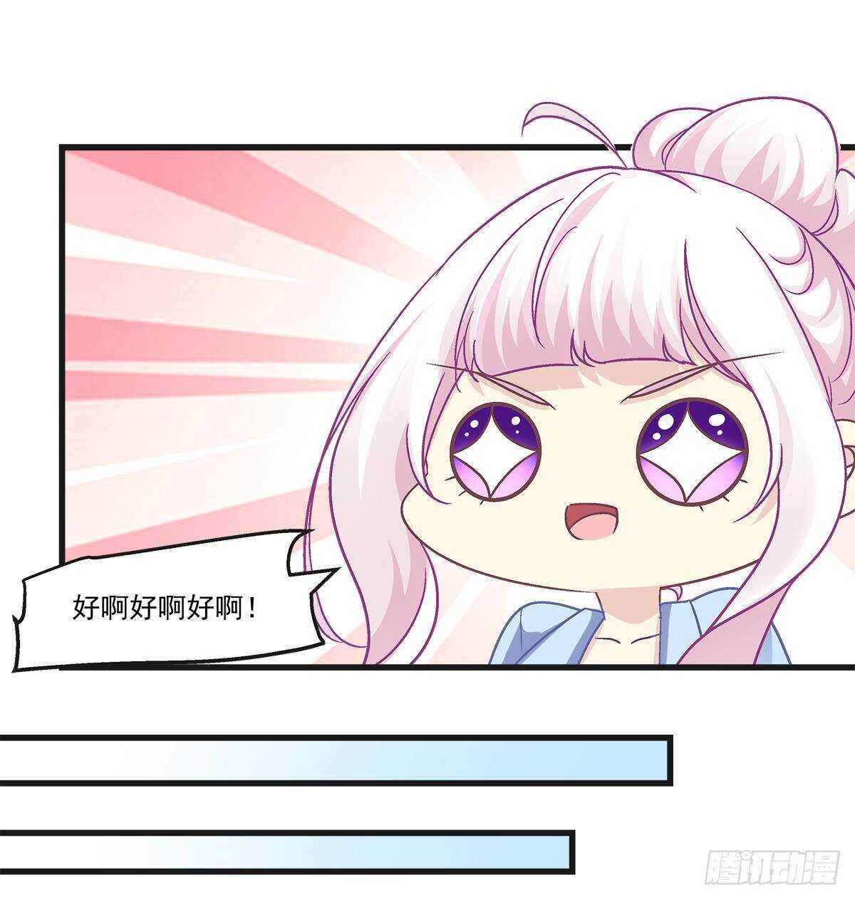 269话 造谣一张嘴-第271话
