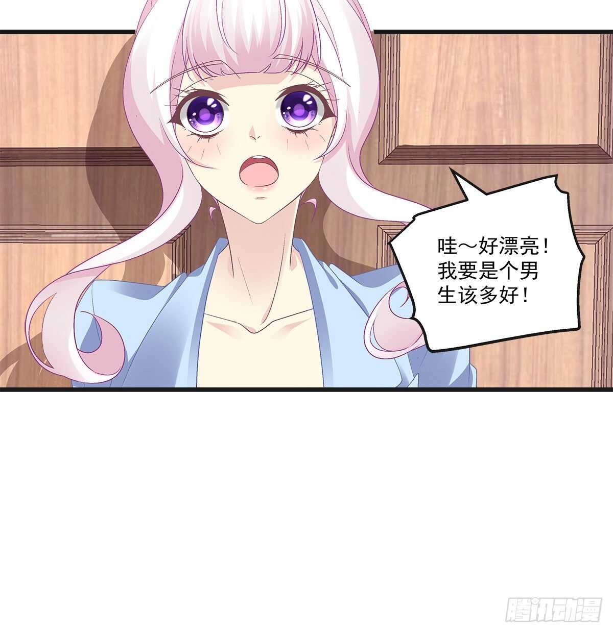 269话 造谣一张嘴-第271话