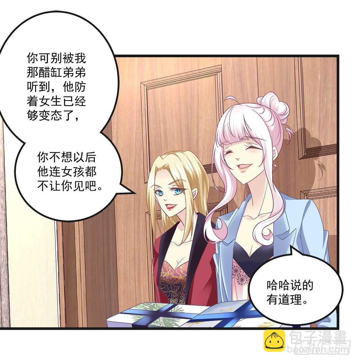269话 造谣一张嘴-第271话