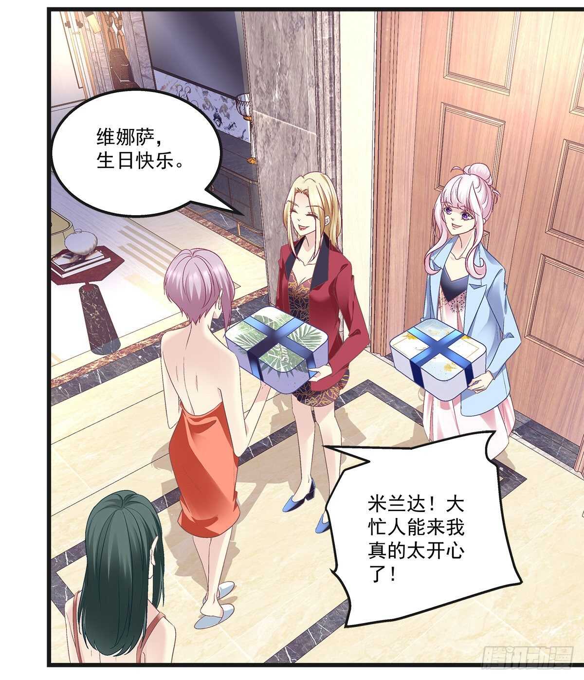 269话 造谣一张嘴-第271话