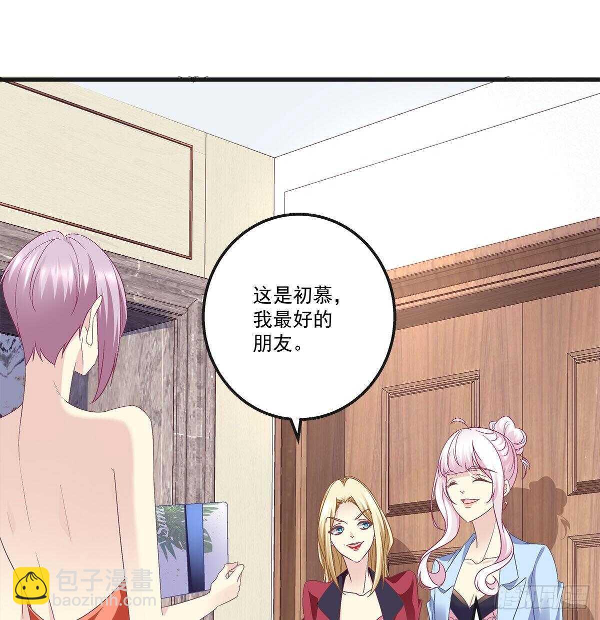 269话 造谣一张嘴-第271话