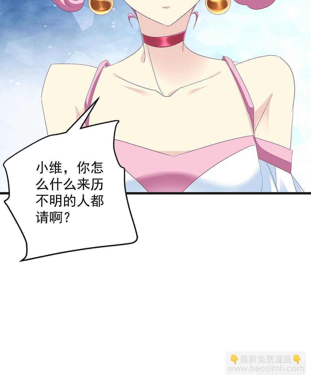 269话 造谣一张嘴-第271话