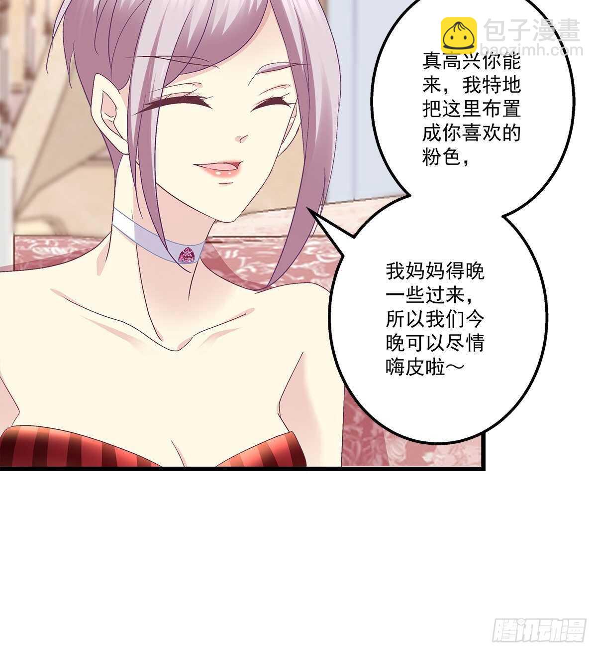 269话 造谣一张嘴-第271话