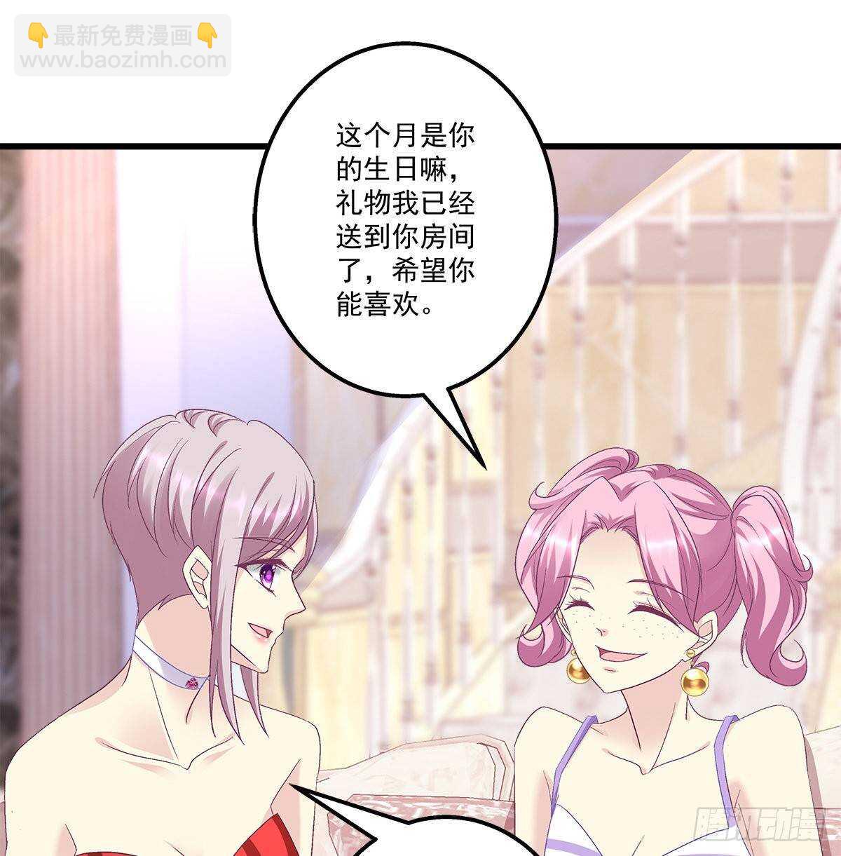 269话 造谣一张嘴-第271话