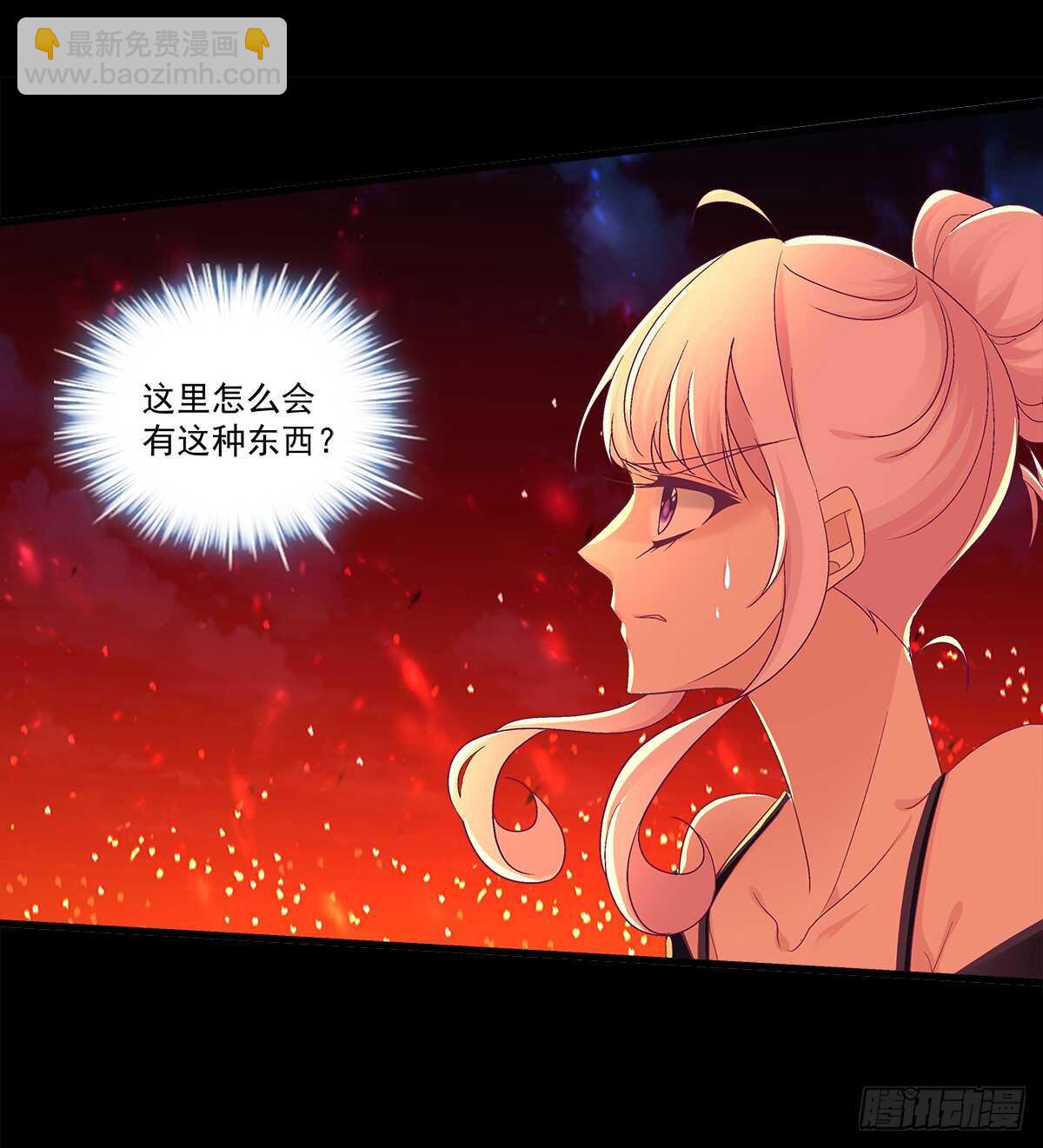 271话 电梯事件(1/2)-第273话