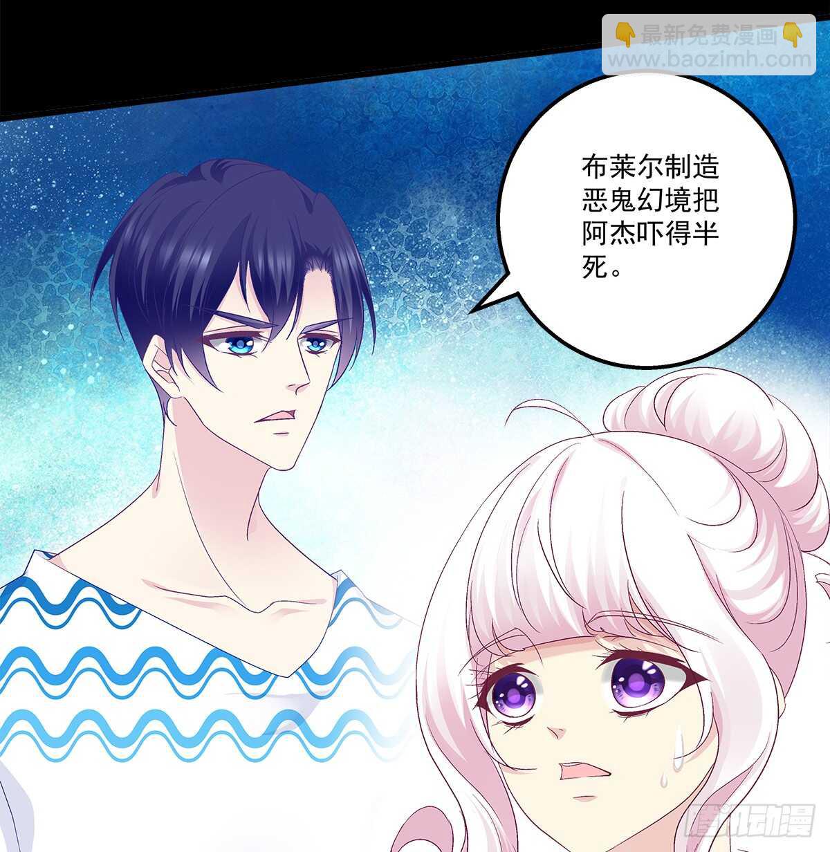 271话 电梯事件(1/2)-第273话