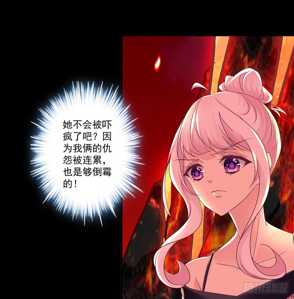 271话 电梯事件(1/2)-第273话