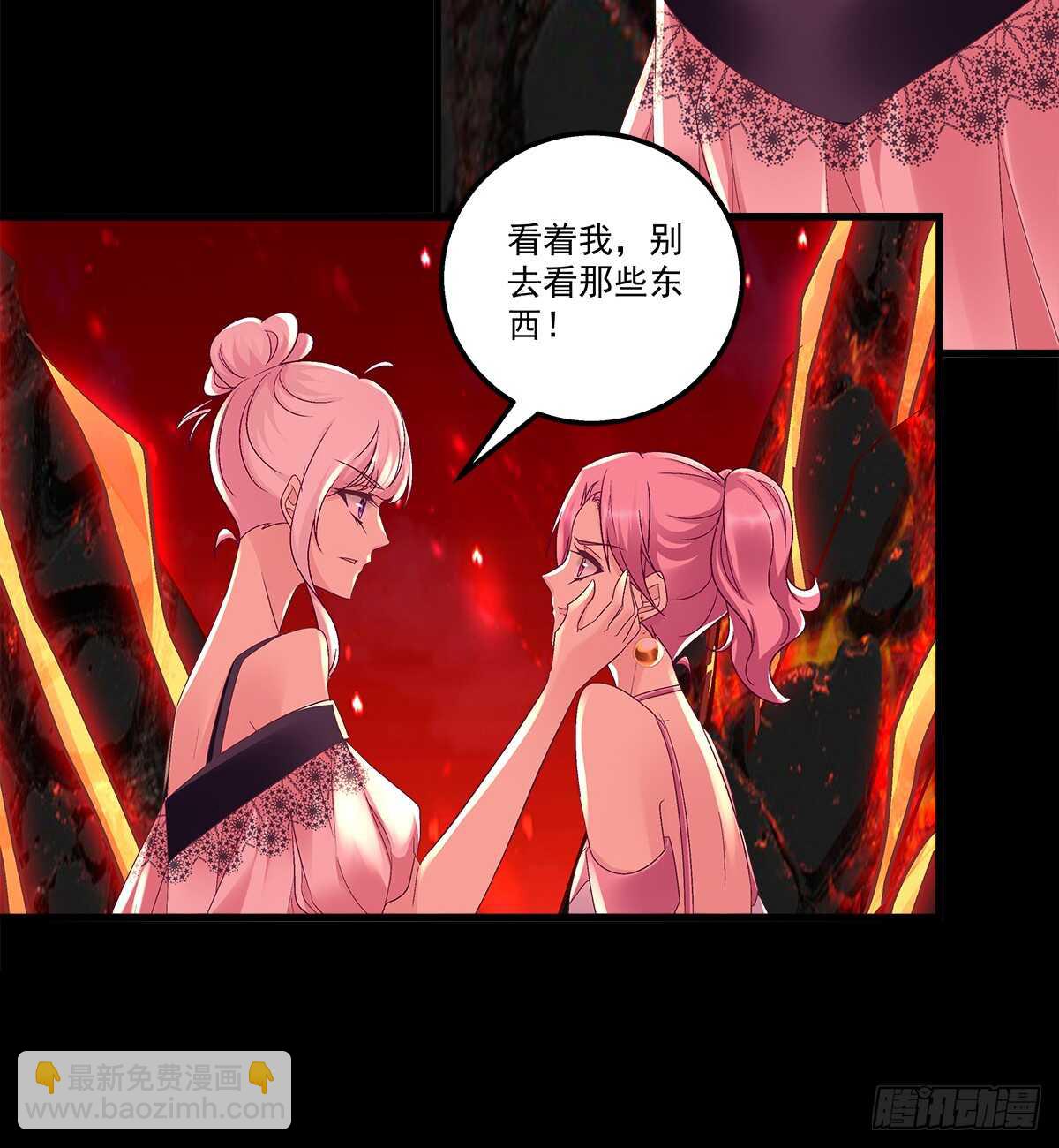 271话 电梯事件(1/2)-第273话