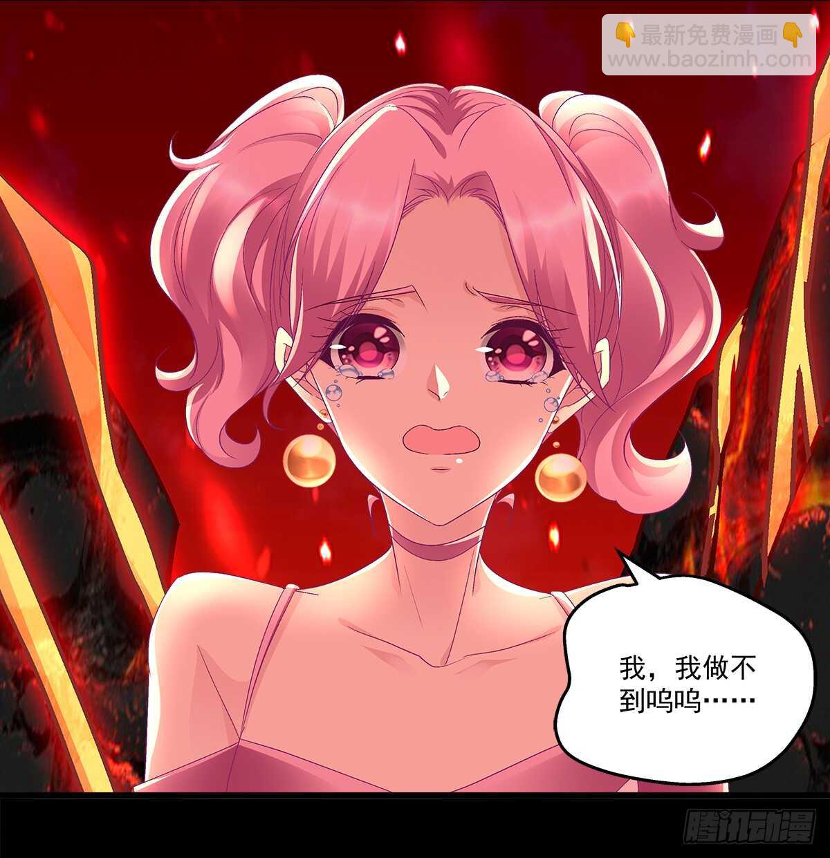 271话 电梯事件(1/2)-第273话