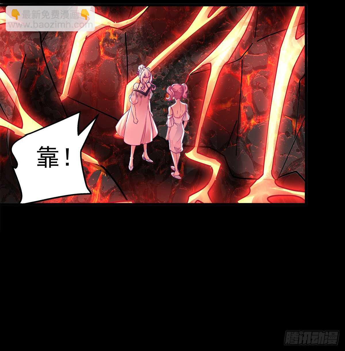 271话 电梯事件(1/2)-第273话