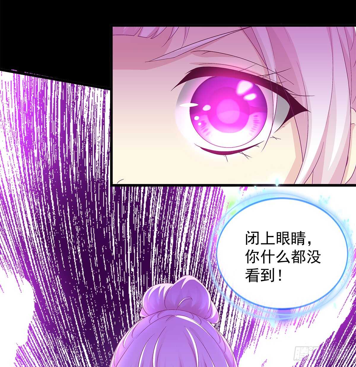 271话 电梯事件(1/2)-第273话