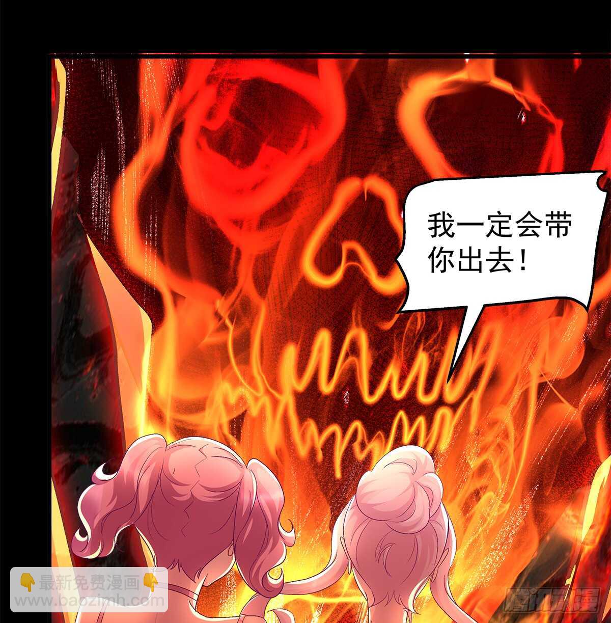 271话 电梯事件(1/2)-第273话