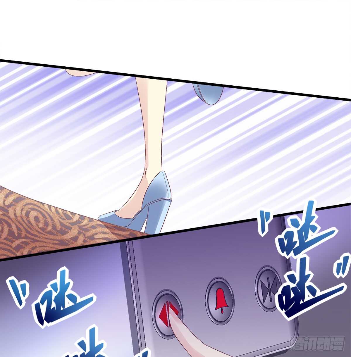 271话 电梯事件(1/2)-第273话