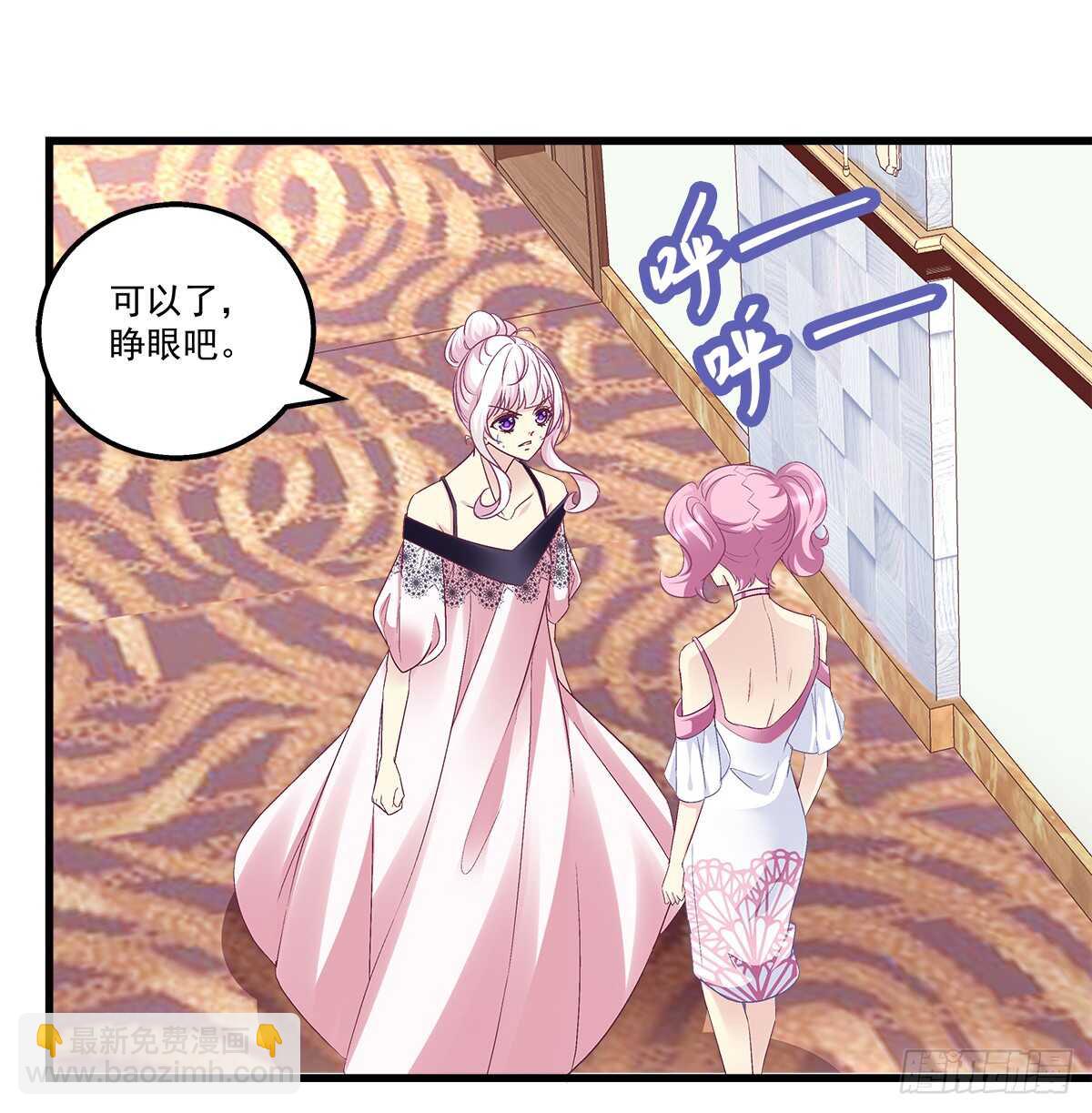 271话 电梯事件(1/2)-第273话