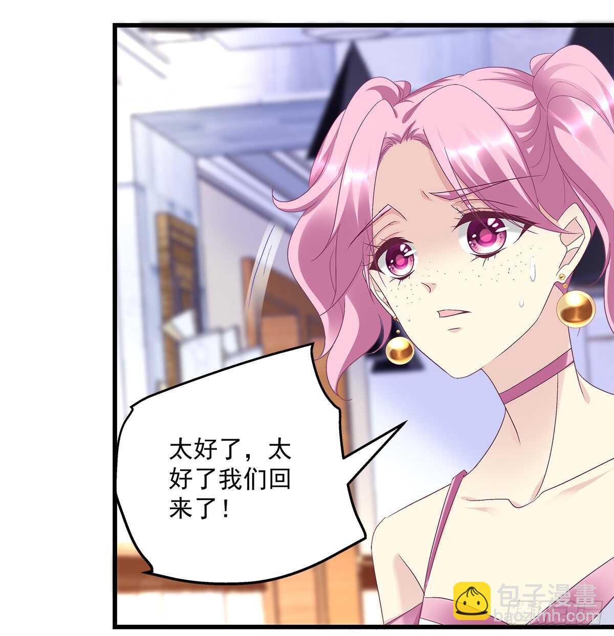 271话 电梯事件(1/2)-第273话