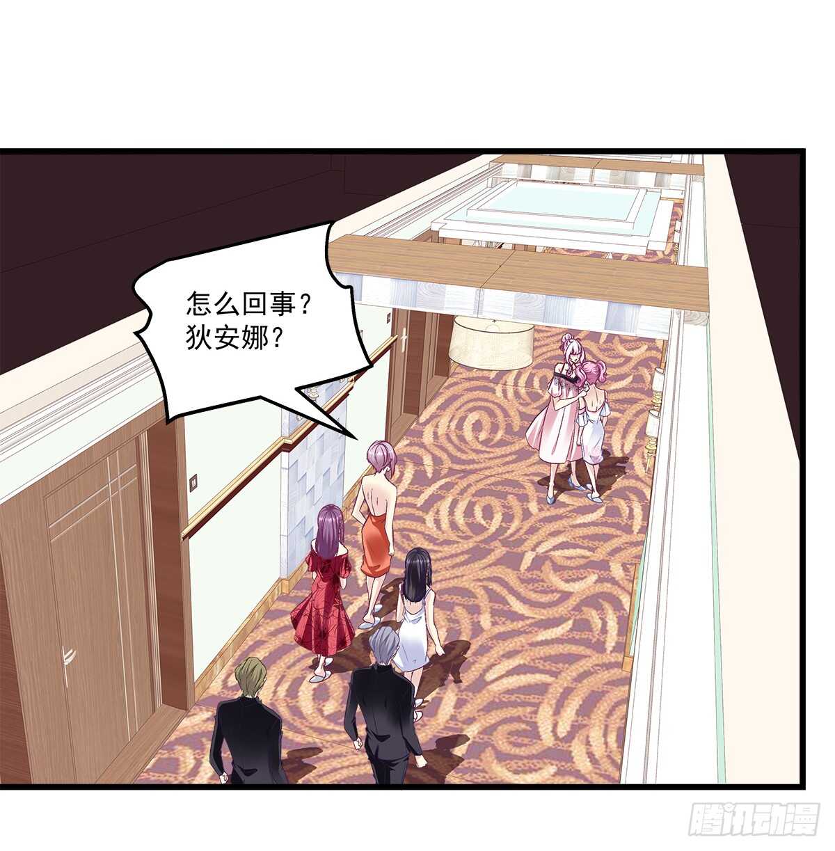 271话 电梯事件(1/2)-第273话