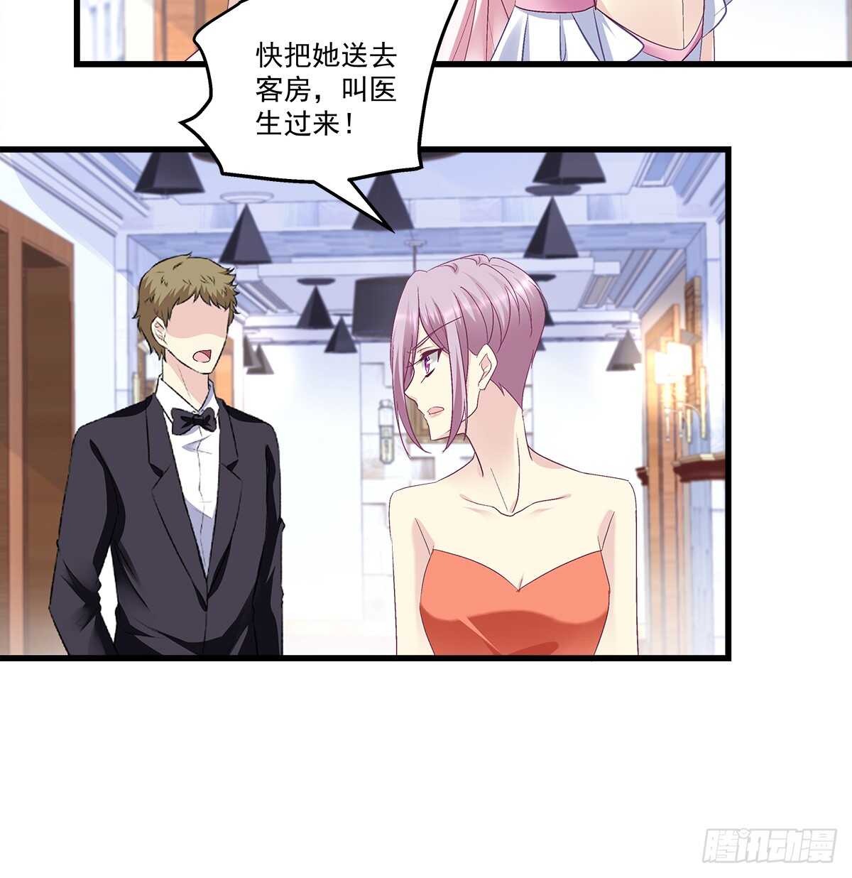 271话 电梯事件(1/2)-第273话